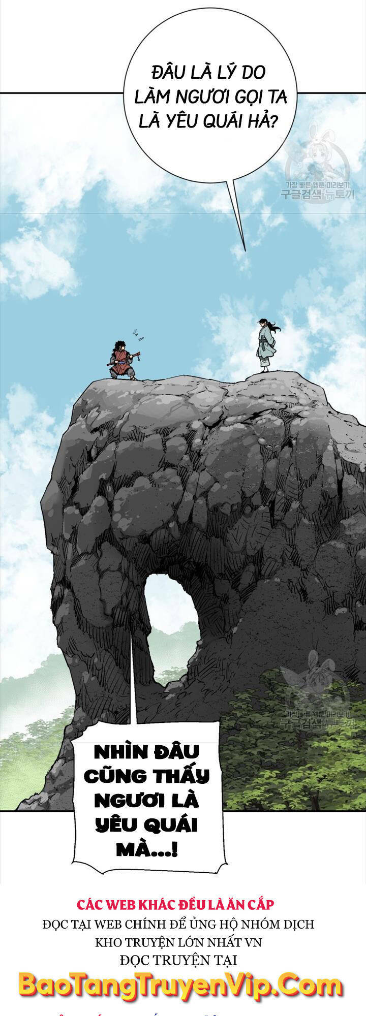 Vĩ Linh Kiếm Tiên - Chapter 18 - Page 5