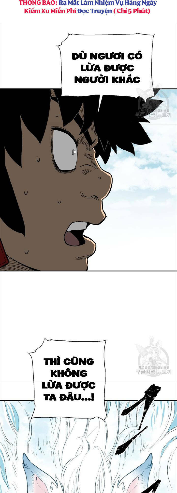 Vĩ Linh Kiếm Tiên - Chapter 18 - Page 6