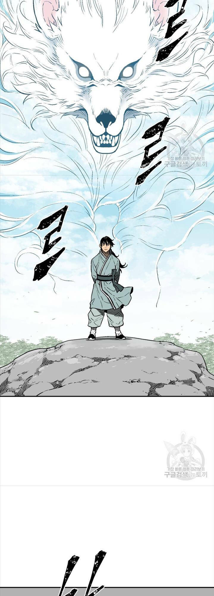 Vĩ Linh Kiếm Tiên - Chapter 18 - Page 7