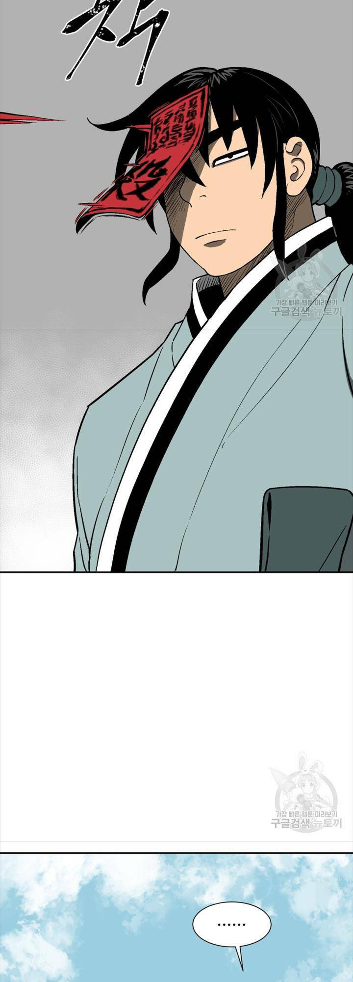 Vĩ Linh Kiếm Tiên - Chapter 18 - Page 8