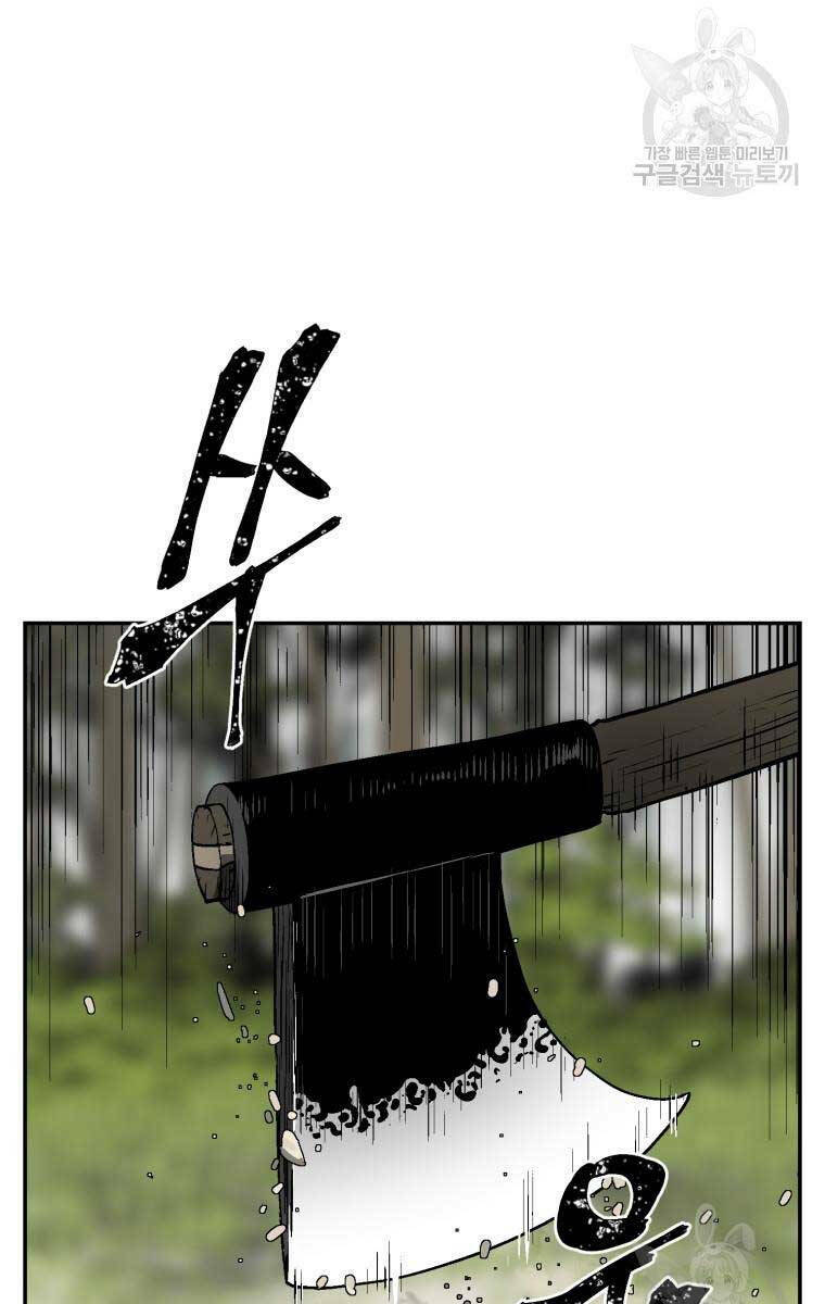 Vĩ Linh Kiếm Tiên - Chapter 19 - Page 99