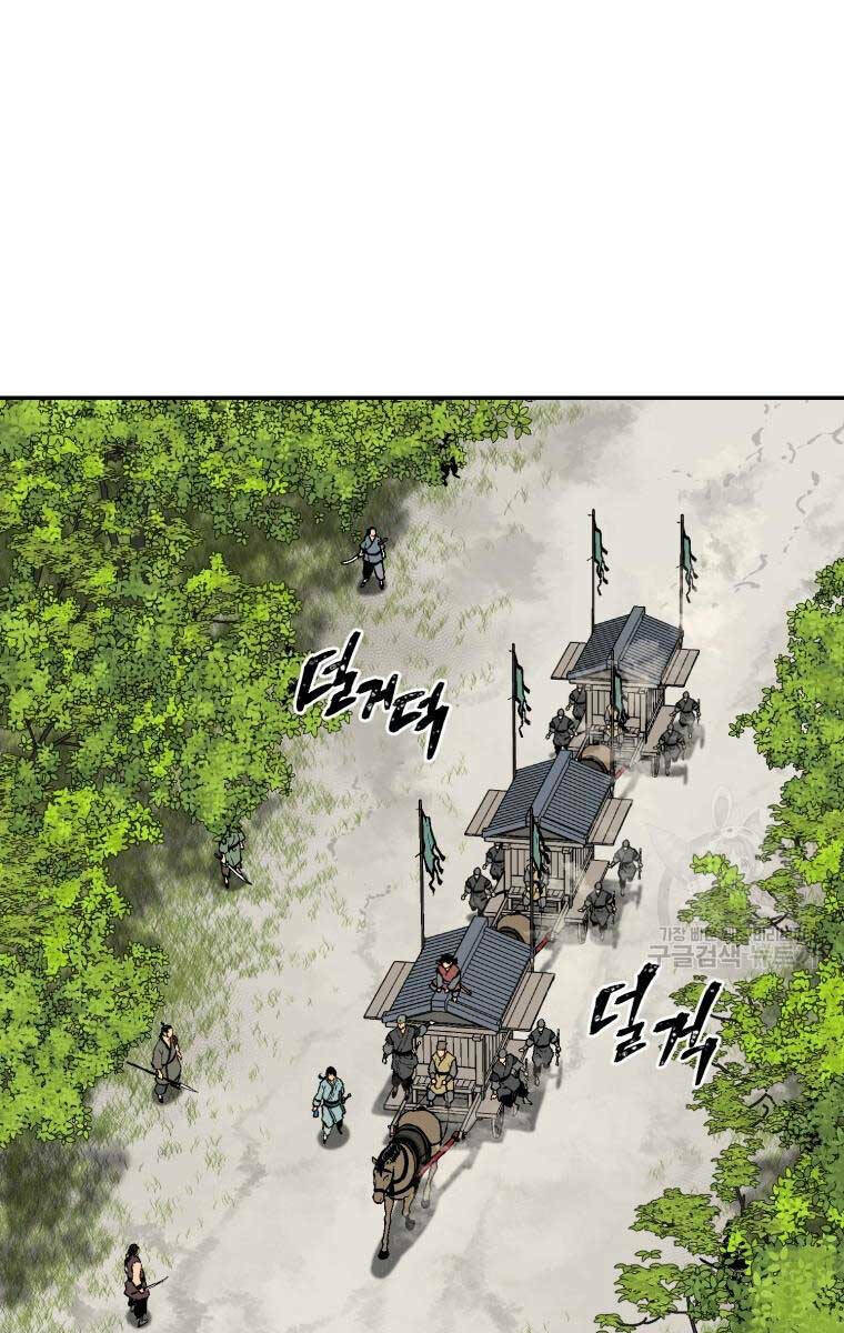 Vĩ Linh Kiếm Tiên - Chapter 19 - Page 103