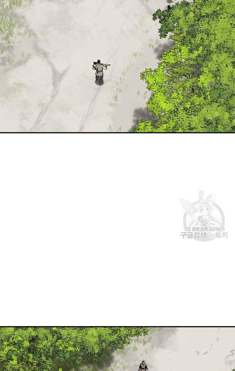 Vĩ Linh Kiếm Tiên - Chapter 19 - Page 104