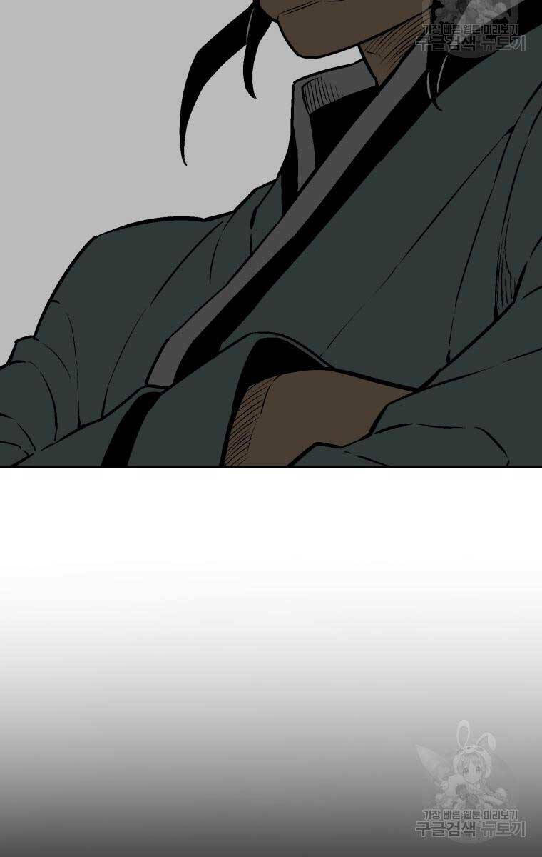 Vĩ Linh Kiếm Tiên - Chapter 19 - Page 10