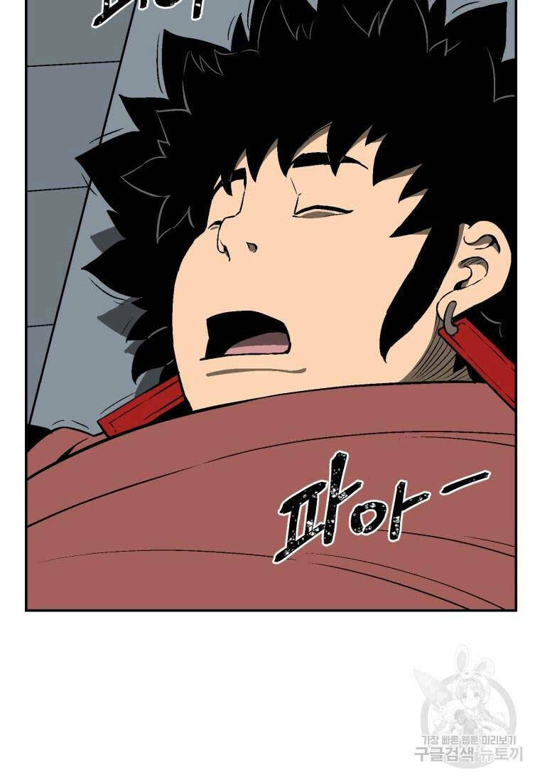 Vĩ Linh Kiếm Tiên - Chapter 19 - Page 23