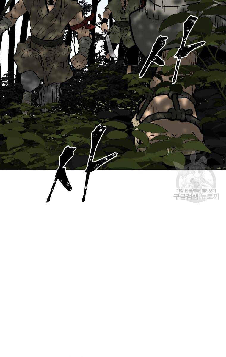 Vĩ Linh Kiếm Tiên - Chapter 19 - Page 28