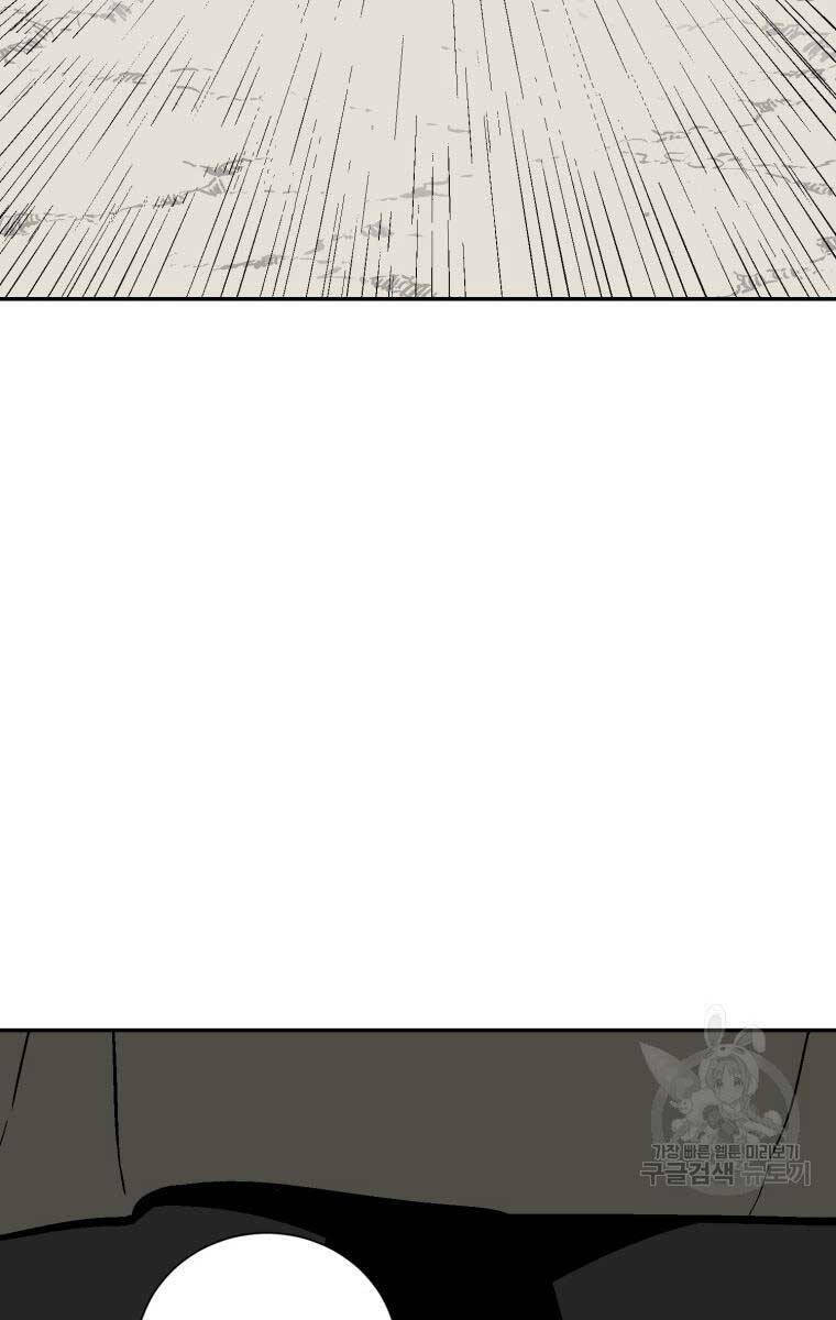 Vĩ Linh Kiếm Tiên - Chapter 19 - Page 43