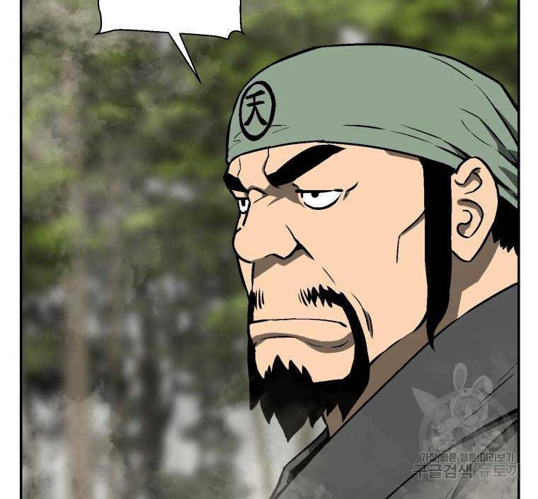 Vĩ Linh Kiếm Tiên - Chapter 19 - Page 47