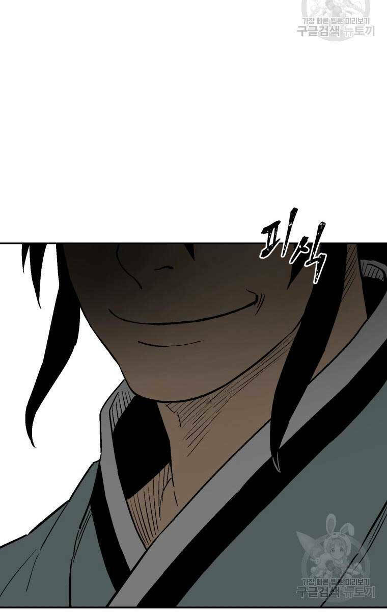 Vĩ Linh Kiếm Tiên - Chapter 19 - Page 70