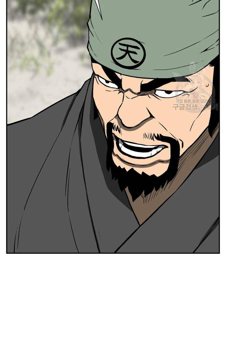 Vĩ Linh Kiếm Tiên - Chapter 19 - Page 79