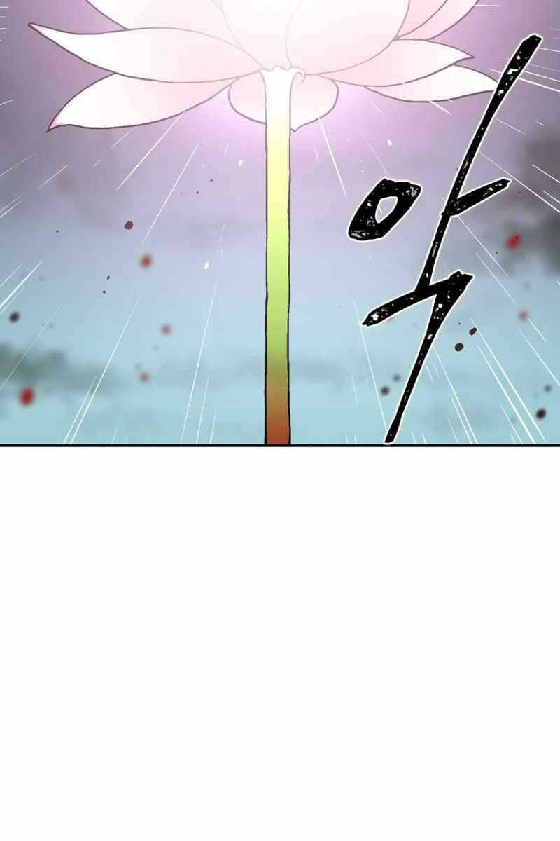 Vĩ Linh Kiếm Tiên - Chapter 2 - Page 44