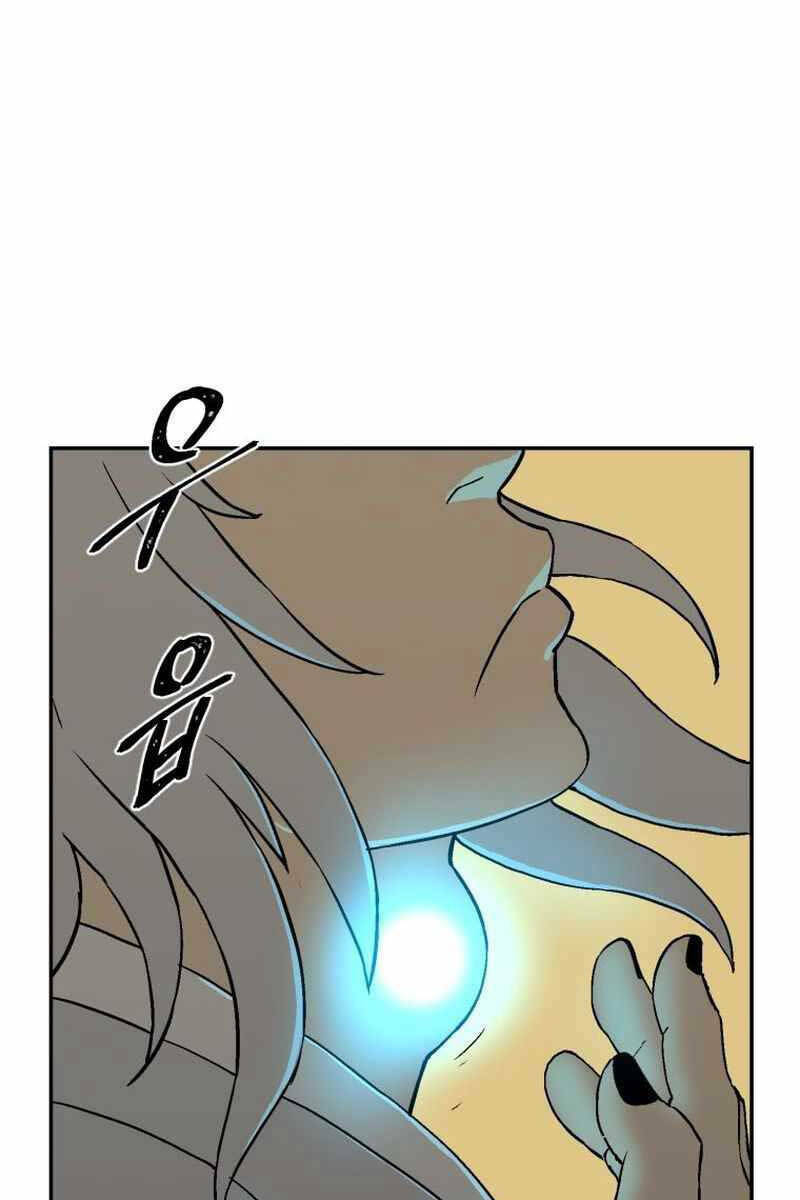 Vĩ Linh Kiếm Tiên - Chapter 2 - Page 87