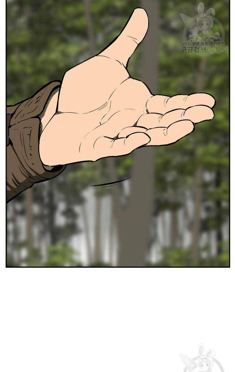 Vĩ Linh Kiếm Tiên - Chapter 20 - Page 9