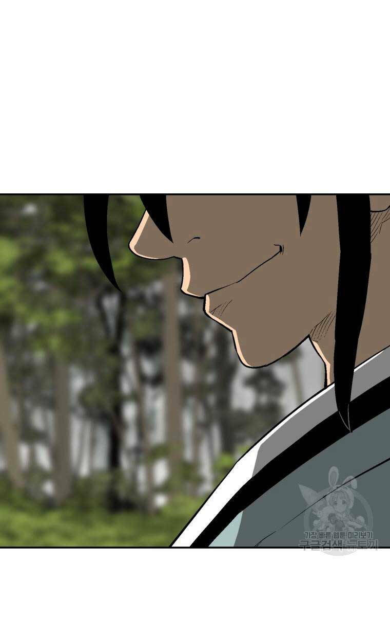 Vĩ Linh Kiếm Tiên - Chapter 20 - Page 12