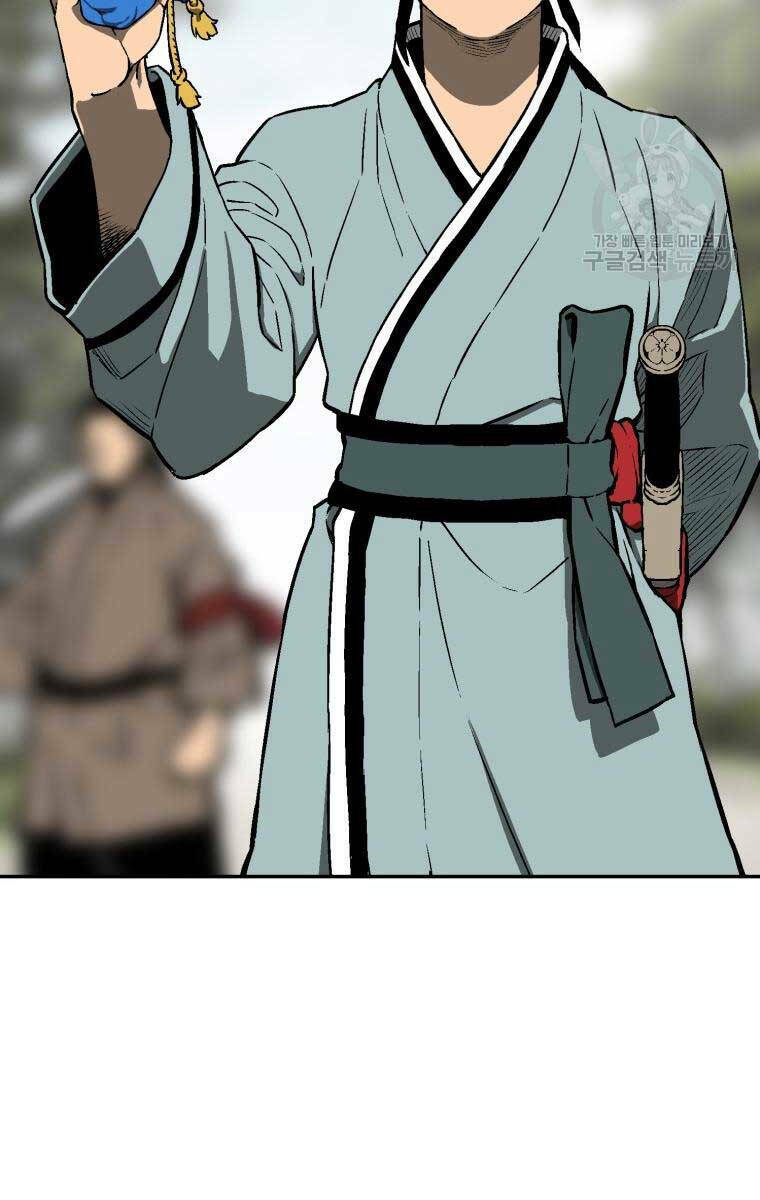 Vĩ Linh Kiếm Tiên - Chapter 20 - Page 20