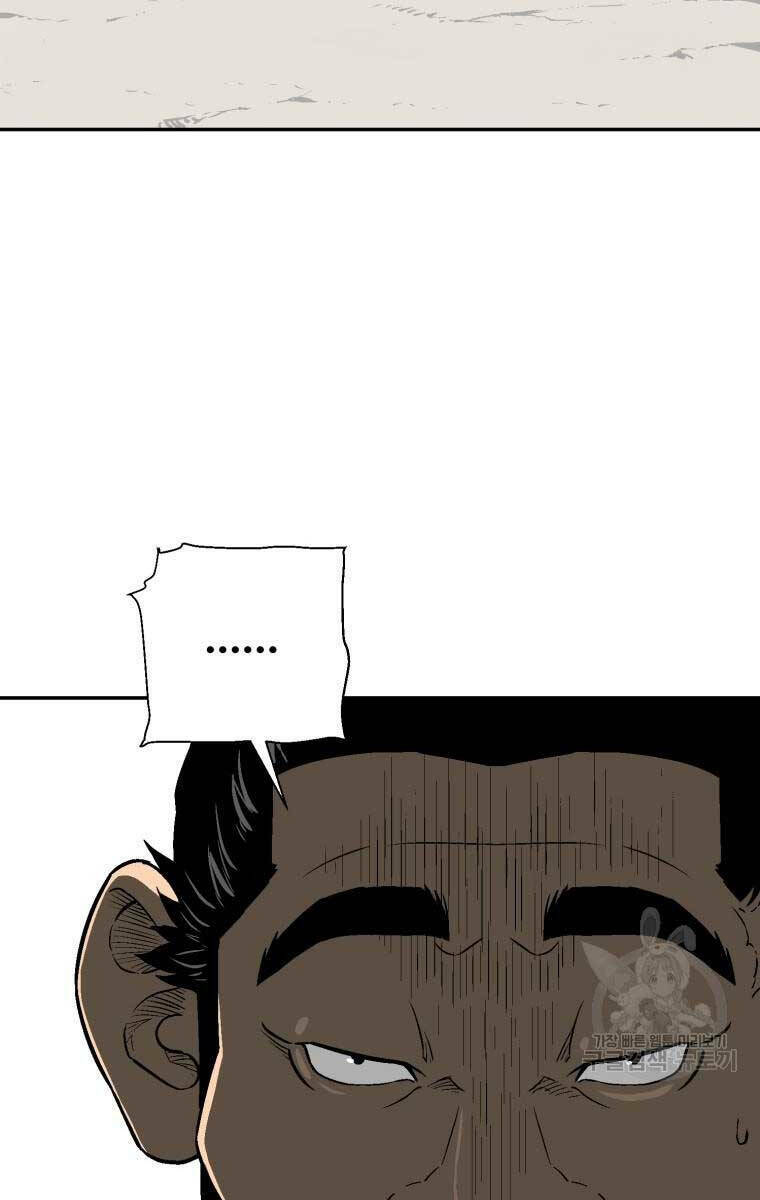 Vĩ Linh Kiếm Tiên - Chapter 20 - Page 24