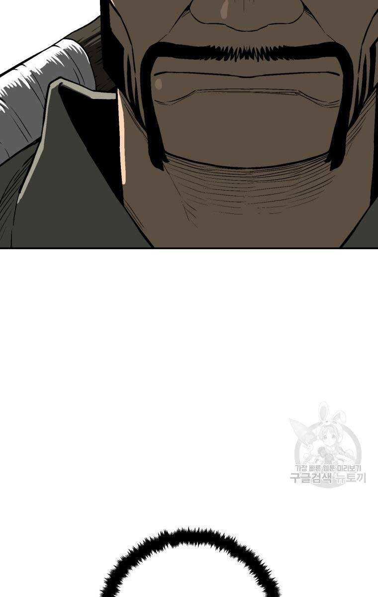 Vĩ Linh Kiếm Tiên - Chapter 20 - Page 25