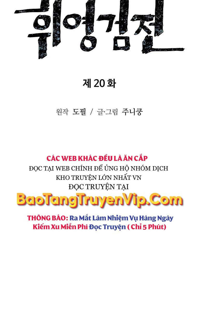 Vĩ Linh Kiếm Tiên - Chapter 20 - Page 27