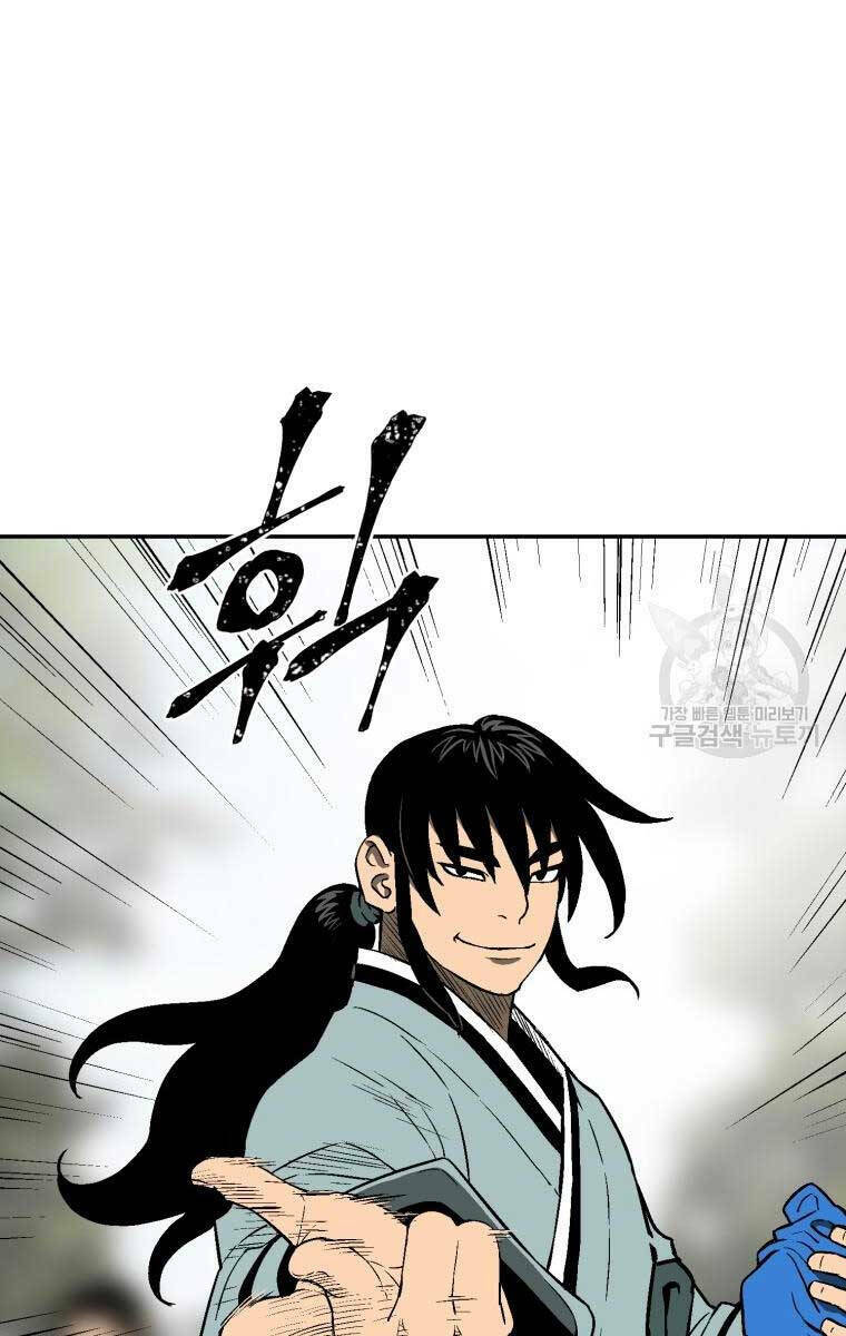 Vĩ Linh Kiếm Tiên - Chapter 20 - Page 40