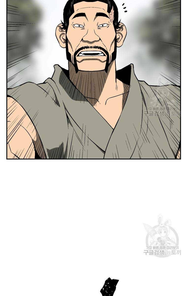 Vĩ Linh Kiếm Tiên - Chapter 20 - Page 42