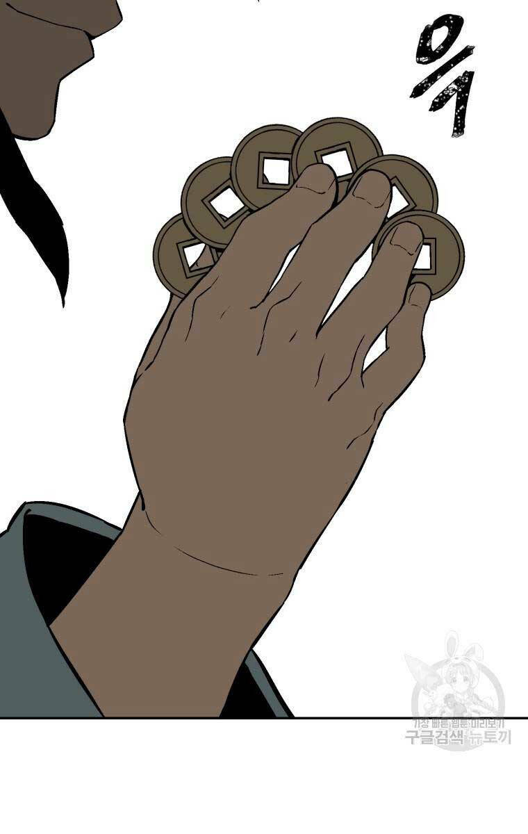 Vĩ Linh Kiếm Tiên - Chapter 20 - Page 65