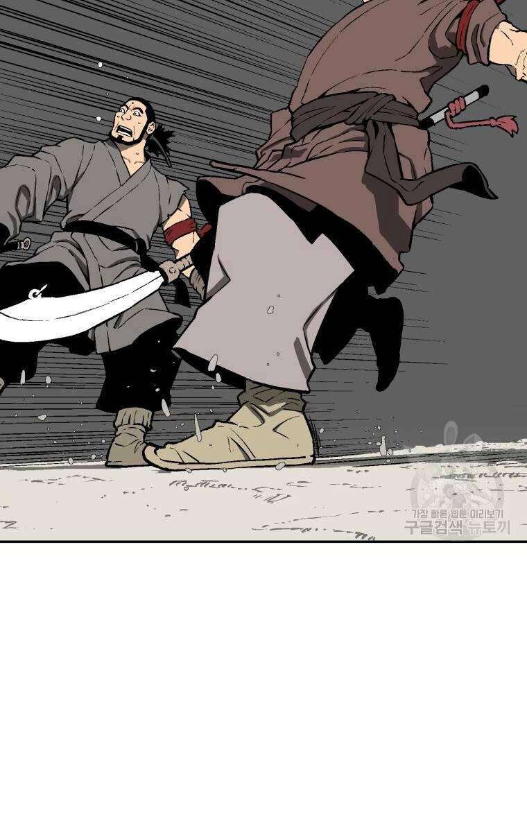 Vĩ Linh Kiếm Tiên - Chapter 20 - Page 68