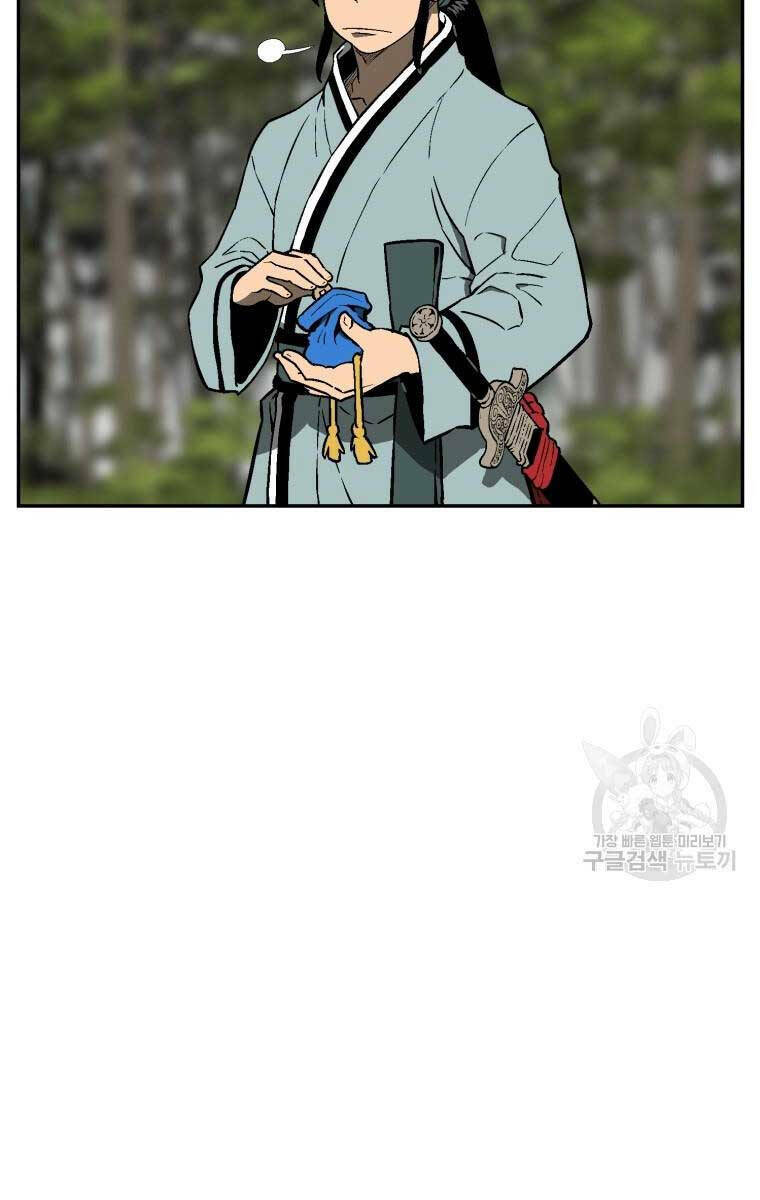 Vĩ Linh Kiếm Tiên - Chapter 20 - Page 79