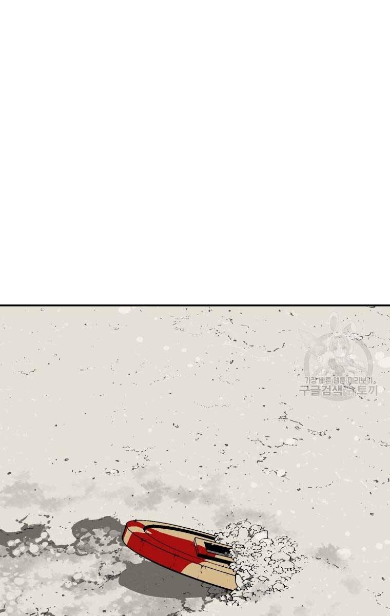 Vĩ Linh Kiếm Tiên - Chapter 20 - Page 80