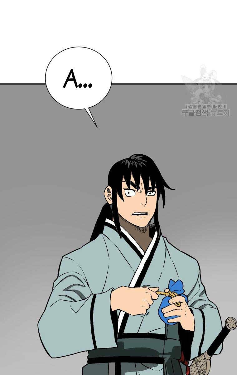 Vĩ Linh Kiếm Tiên - Chapter 20 - Page 85