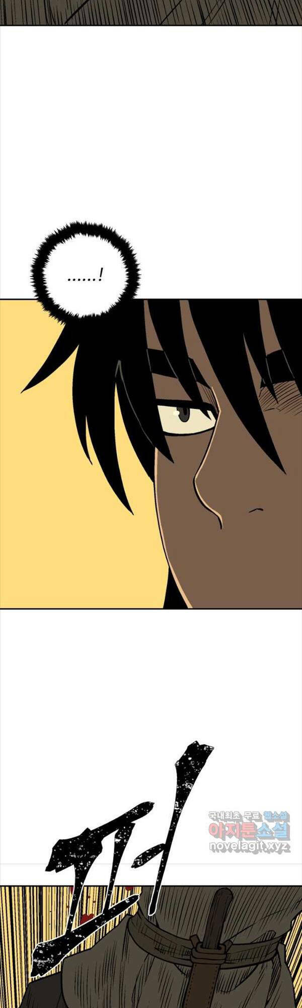 Vĩ Linh Kiếm Tiên - Chapter 21 - Page 30