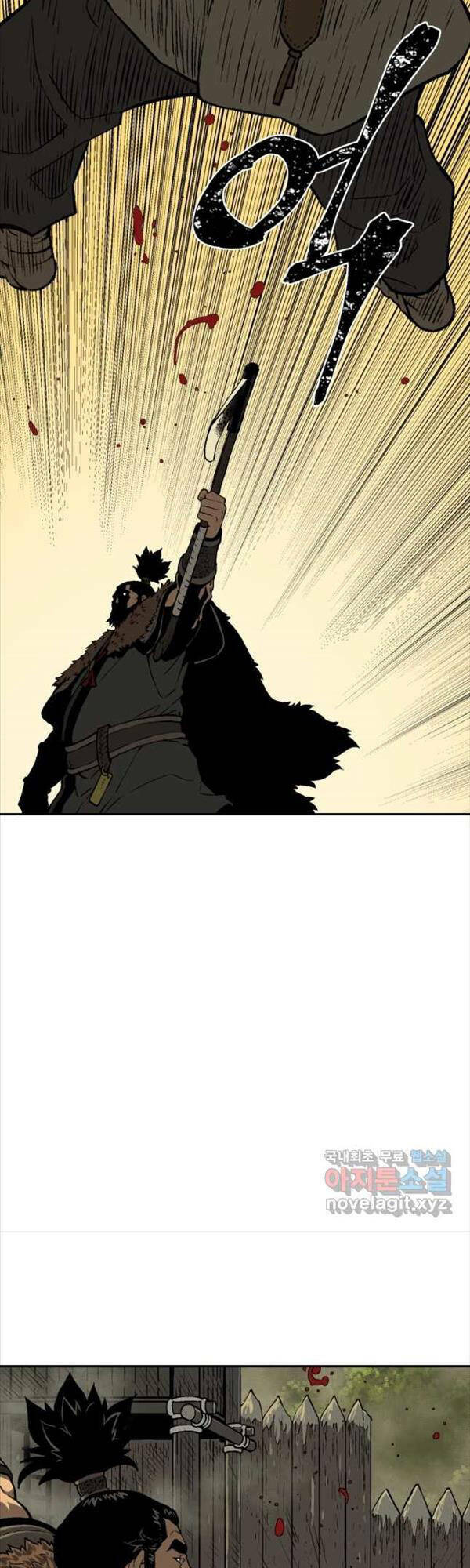 Vĩ Linh Kiếm Tiên - Chapter 21 - Page 31