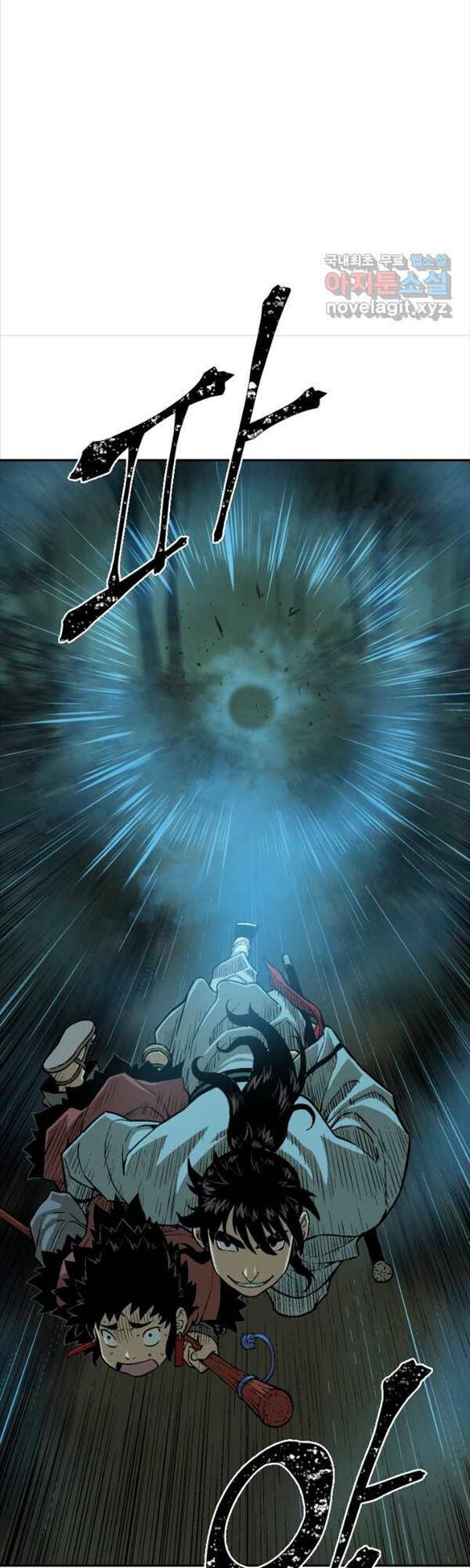 Vĩ Linh Kiếm Tiên - Chapter 22 - Page 47