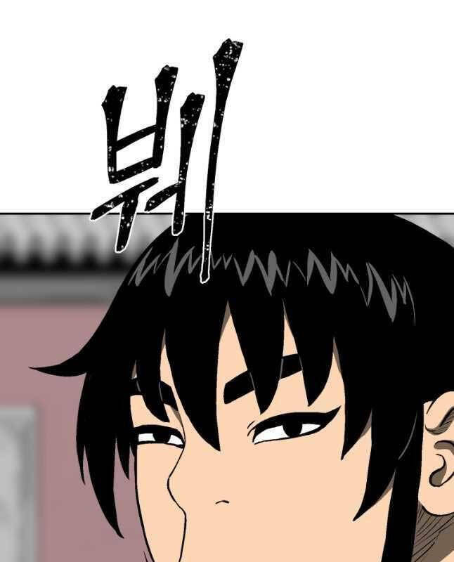 Vĩ Linh Kiếm Tiên - Chapter 23 - Page 103