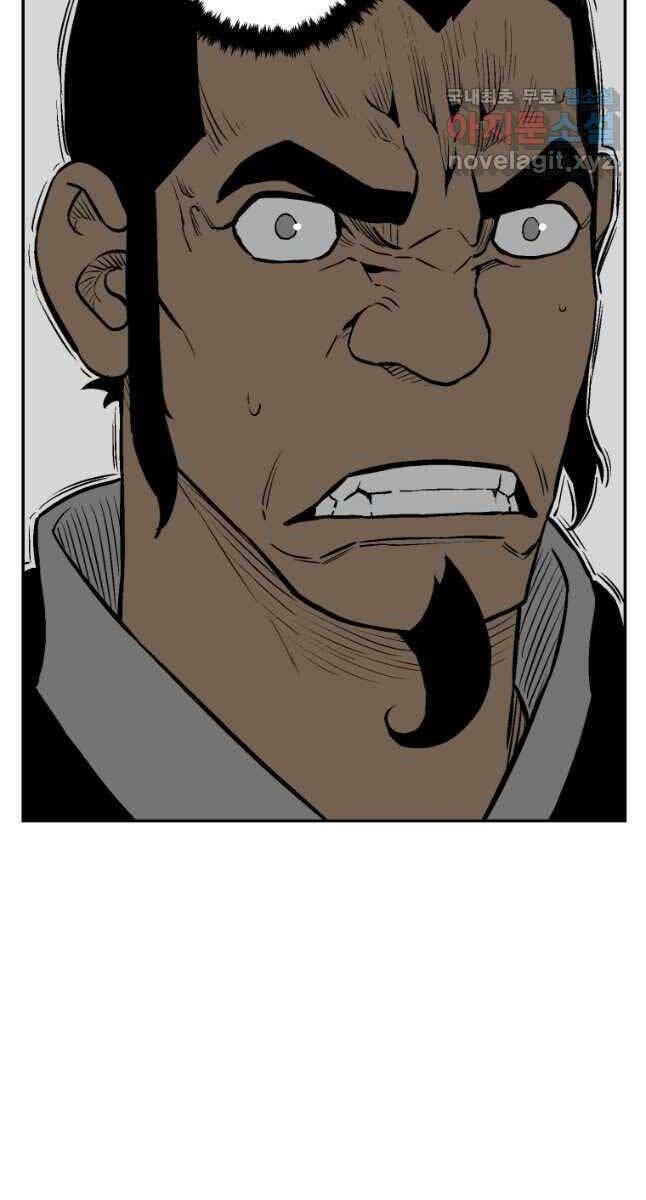 Vĩ Linh Kiếm Tiên - Chapter 23 - Page 105