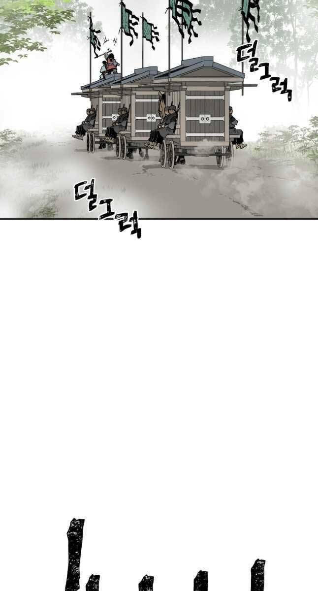 Vĩ Linh Kiếm Tiên - Chapter 23 - Page 14