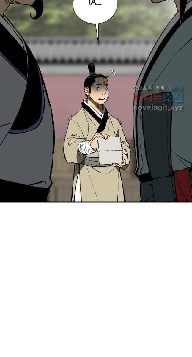 Vĩ Linh Kiếm Tiên - Chapter 23 - Page 20