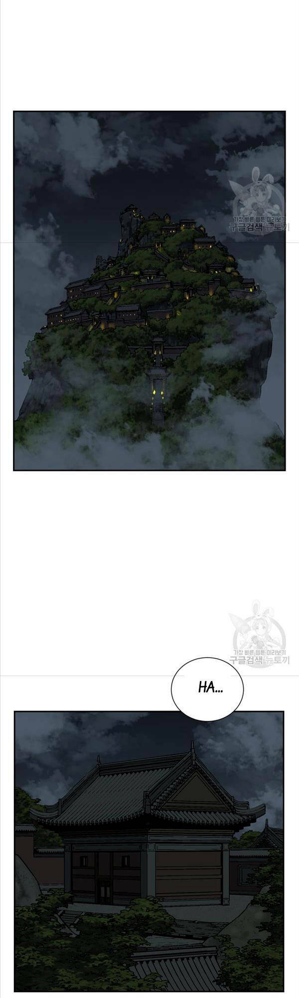 Vĩ Linh Kiếm Tiên - Chapter 24 - Page 10