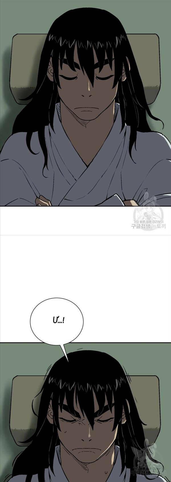 Vĩ Linh Kiếm Tiên - Chapter 24 - Page 12