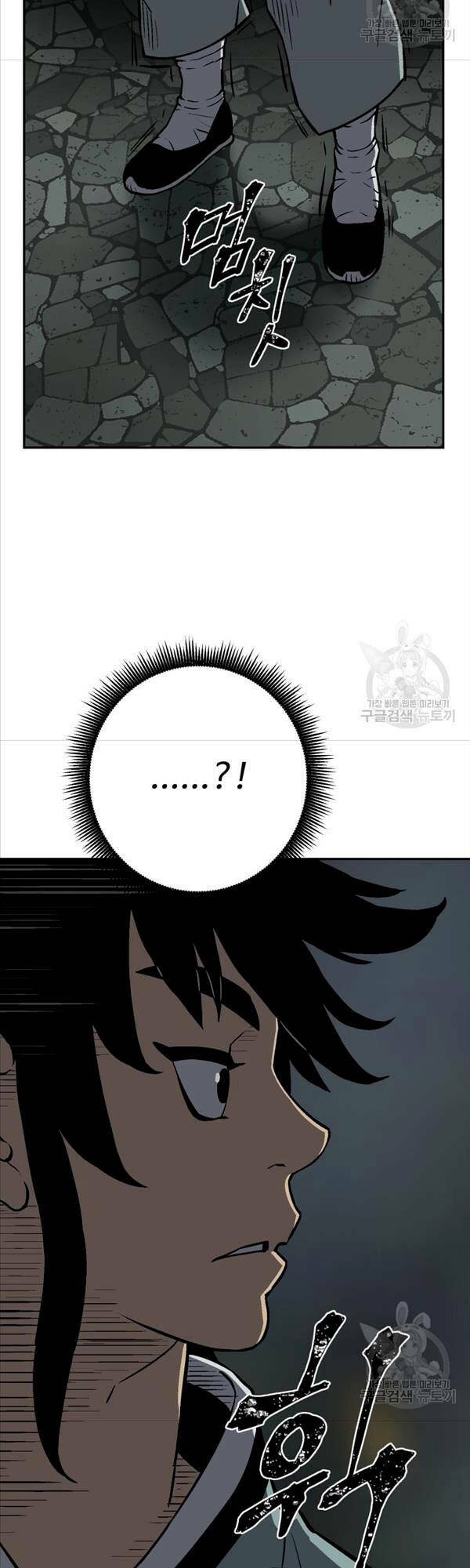 Vĩ Linh Kiếm Tiên - Chapter 24 - Page 29