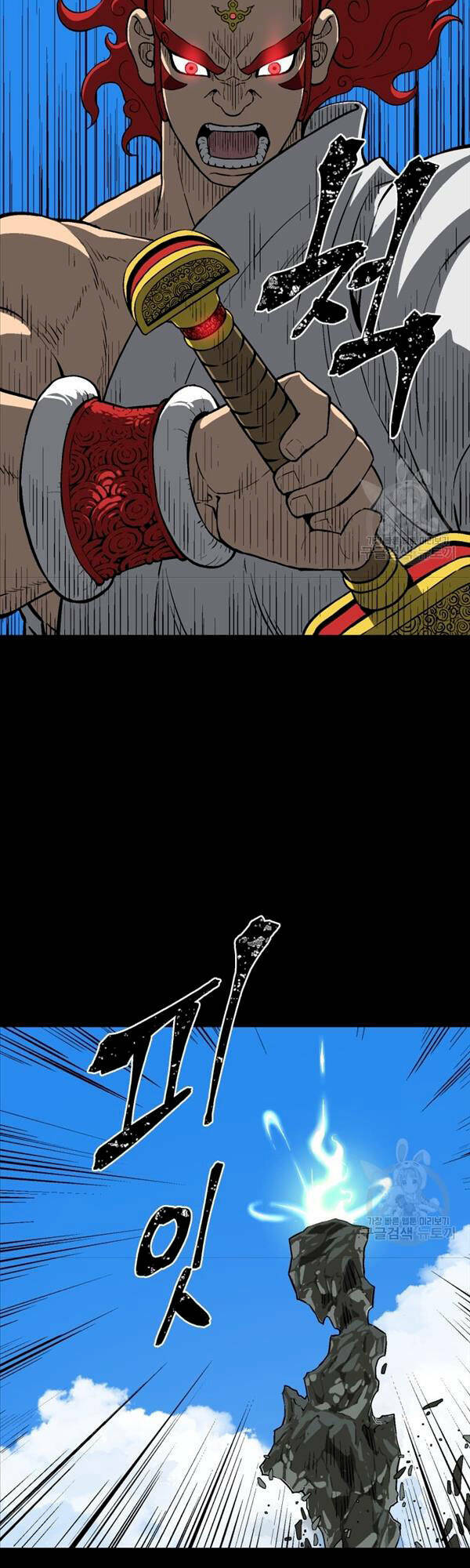 Vĩ Linh Kiếm Tiên - Chapter 24 - Page 40