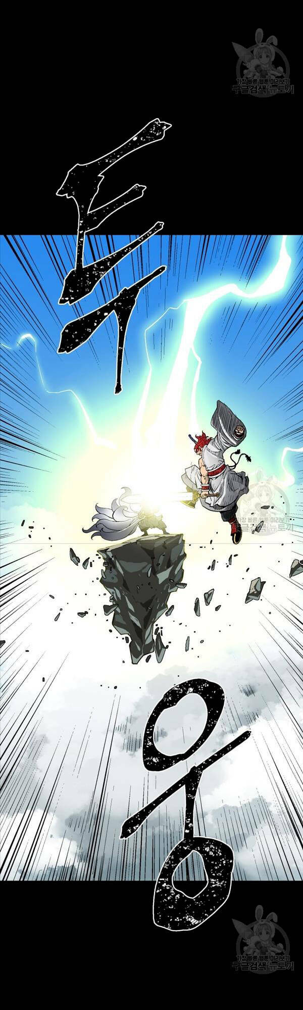 Vĩ Linh Kiếm Tiên - Chapter 24 - Page 42