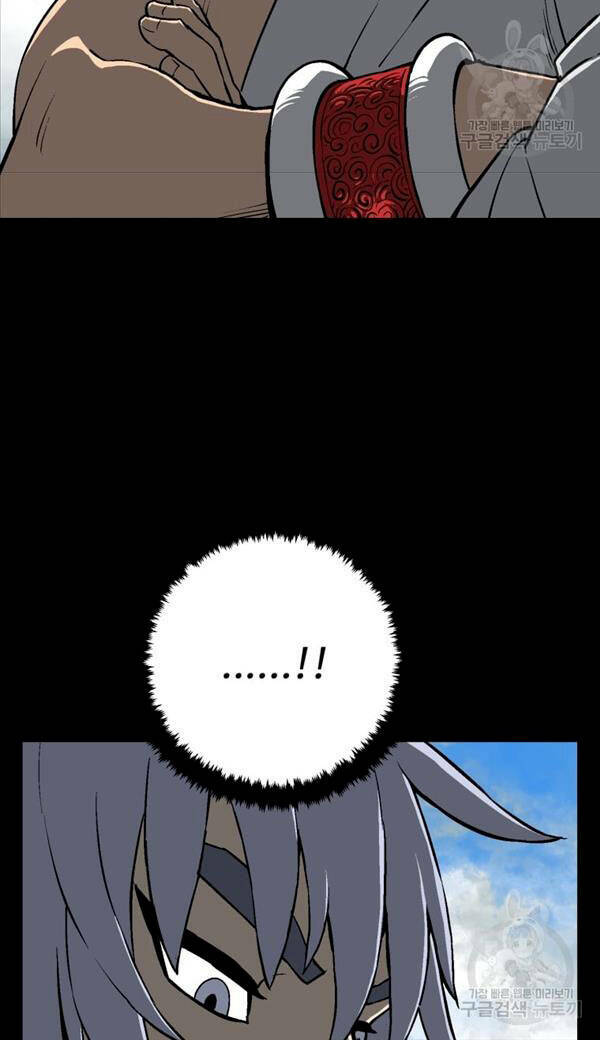 Vĩ Linh Kiếm Tiên - Chapter 24 - Page 52