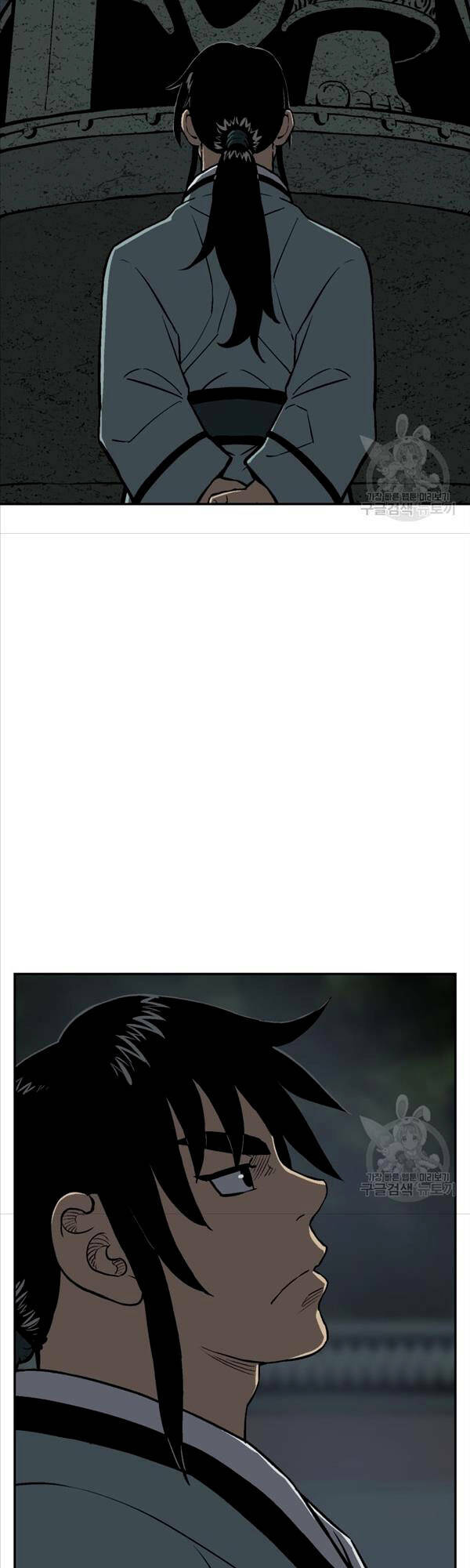 Vĩ Linh Kiếm Tiên - Chapter 24 - Page 57