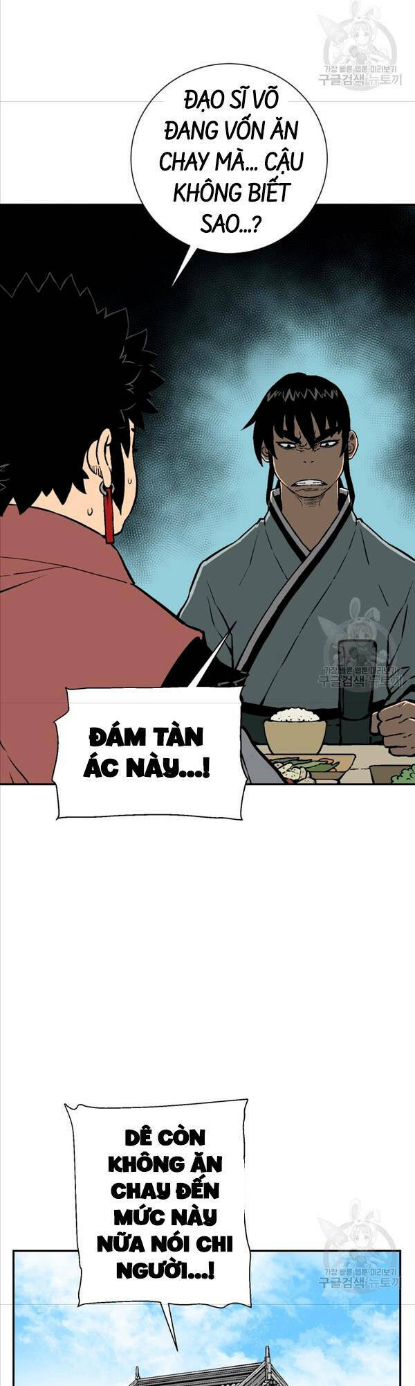 Vĩ Linh Kiếm Tiên - Chapter 24 - Page 8