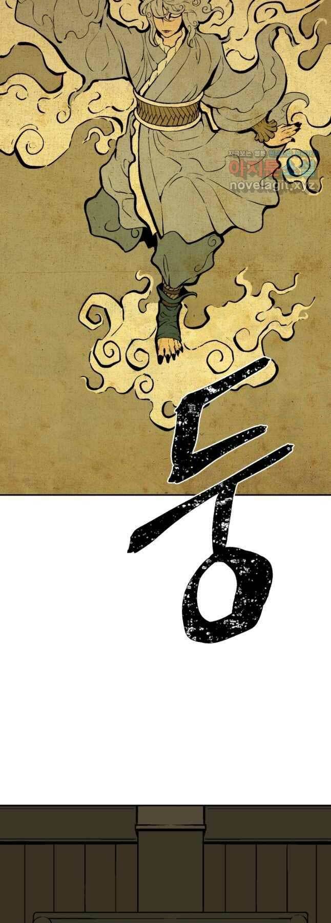 Vĩ Linh Kiếm Tiên - Chapter 25 - Page 44