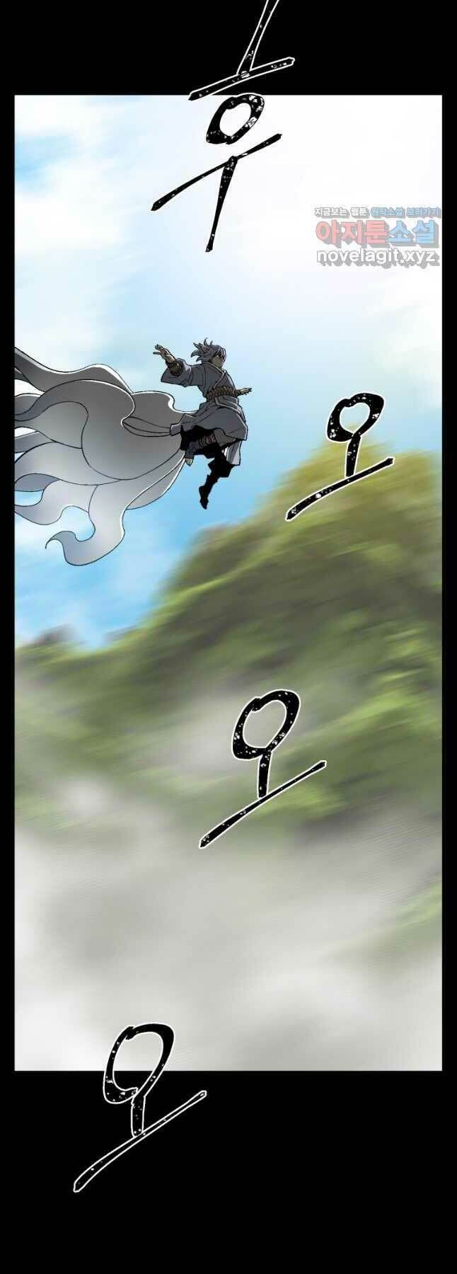 Vĩ Linh Kiếm Tiên - Chapter 25 - Page 60