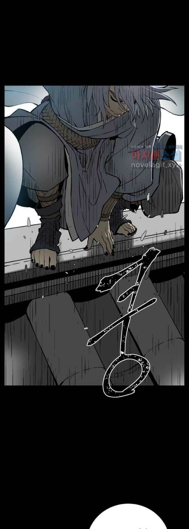 Vĩ Linh Kiếm Tiên - Chapter 25 - Page 61