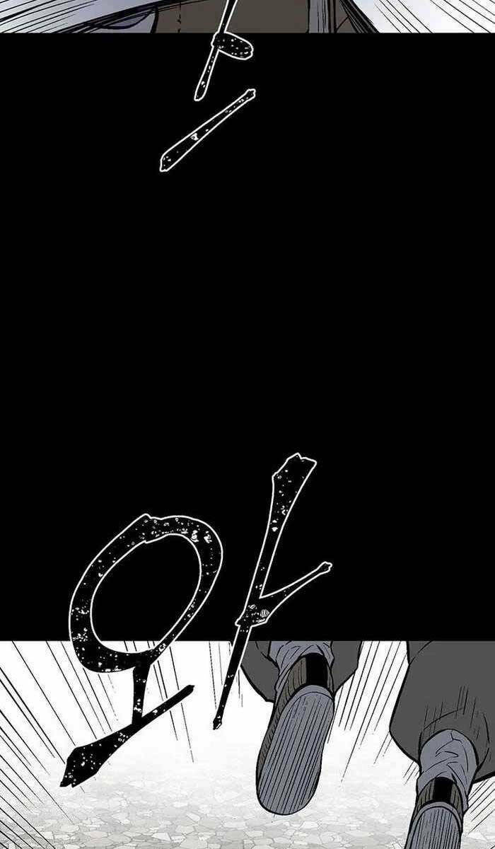 Vĩ Linh Kiếm Tiên - Chapter 26 - Page 21