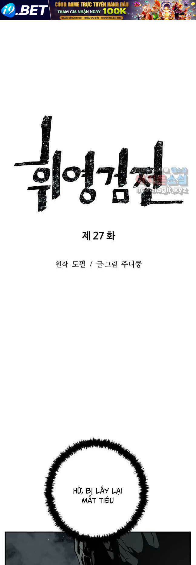 Vĩ Linh Kiếm Tiên - Chapter 27 - Page 19