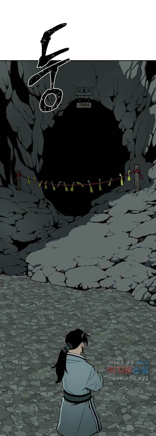 Vĩ Linh Kiếm Tiên - Chapter 27 - Page 24